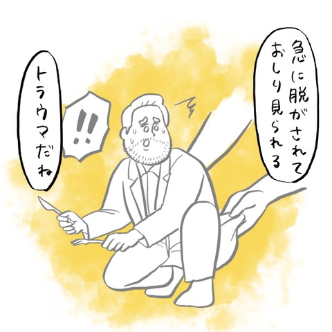 名称未設定のアートワーク 12