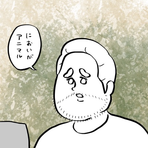 名称未設定のアートワーク 57