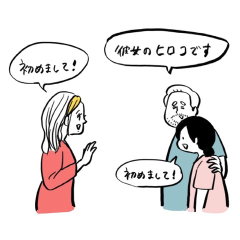 名称未設定のアートワーク 152