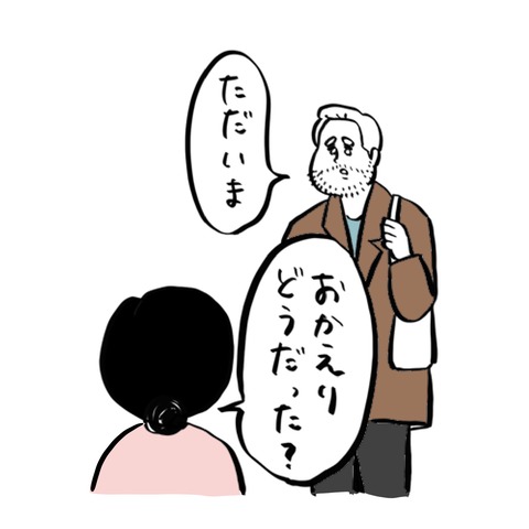 名称未設定のアートワーク 13