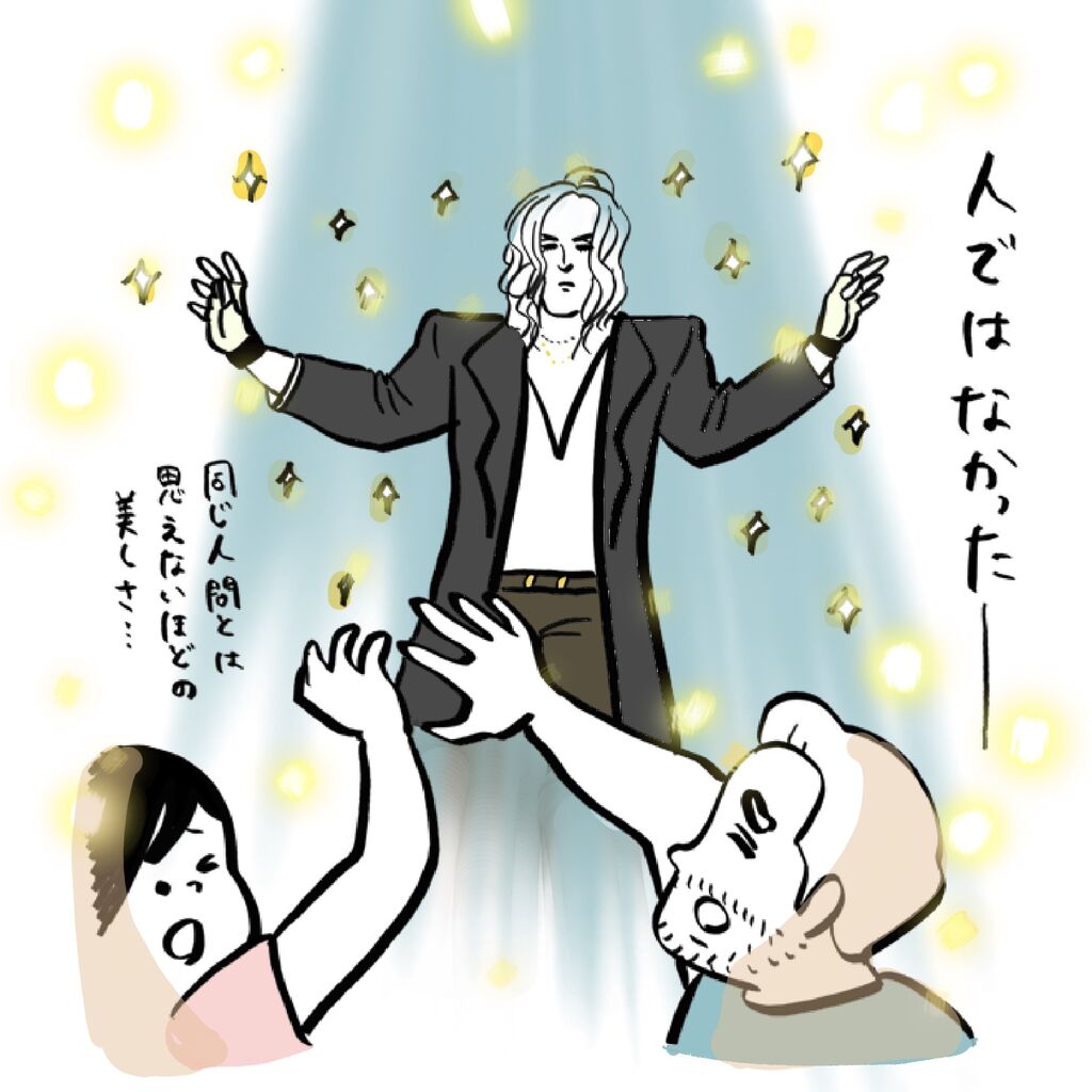Versailles Kamijo様のパリ公演に行った話（2） : ガイックとの