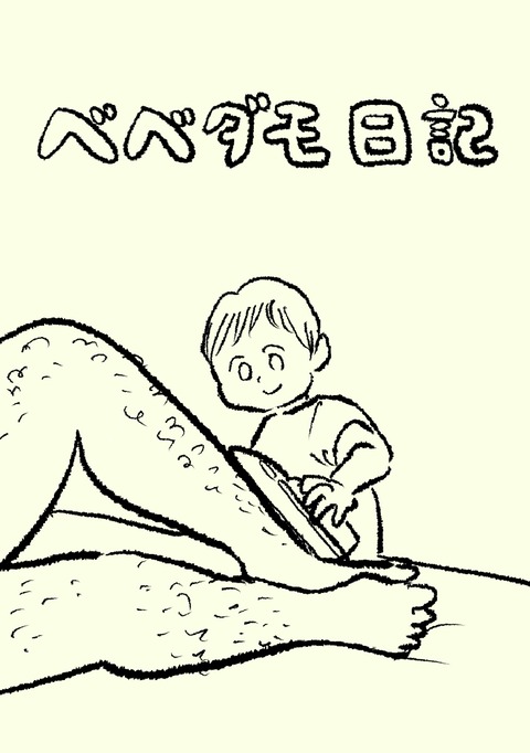 名称未設定のアートワーク 3