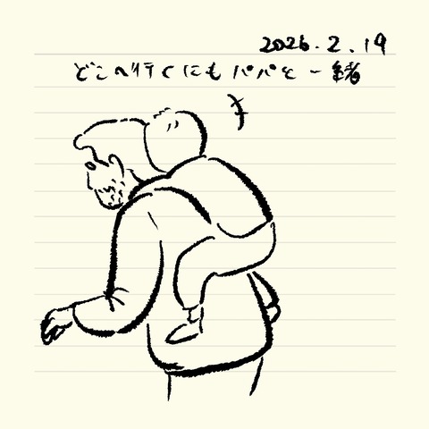 ベベダモ日記251215~ 67