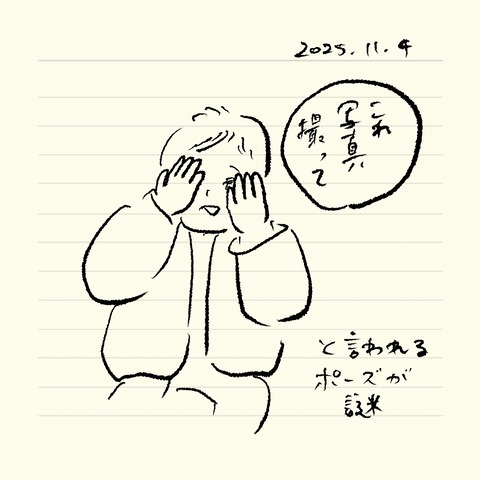 ベベダモ日記25923~ 43