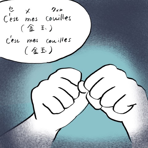 名称未設定のアートワーク 17