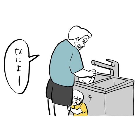 名称未設定のアートワーク 197