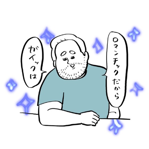 名称未設定のアートワーク 74