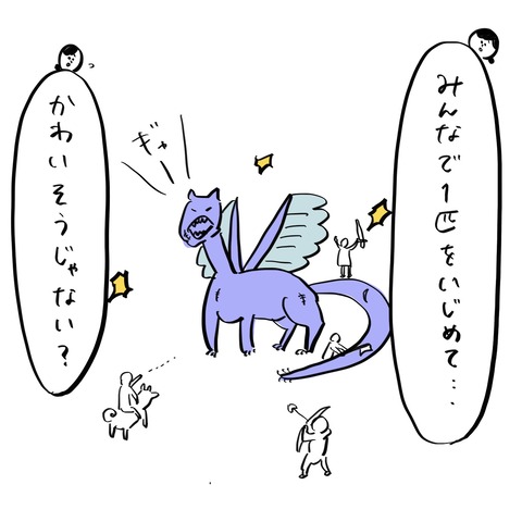 名称未設定のアートワーク 3