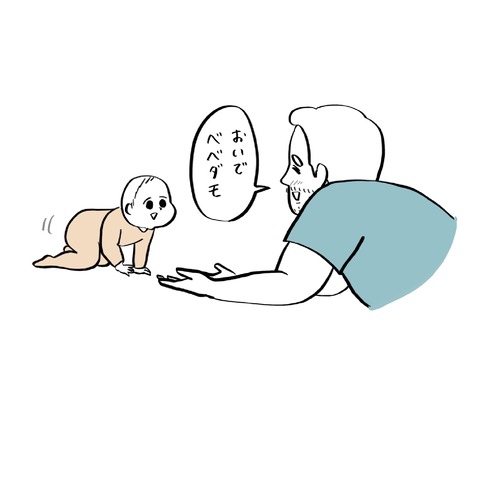 名称未設定のアートワーク 110