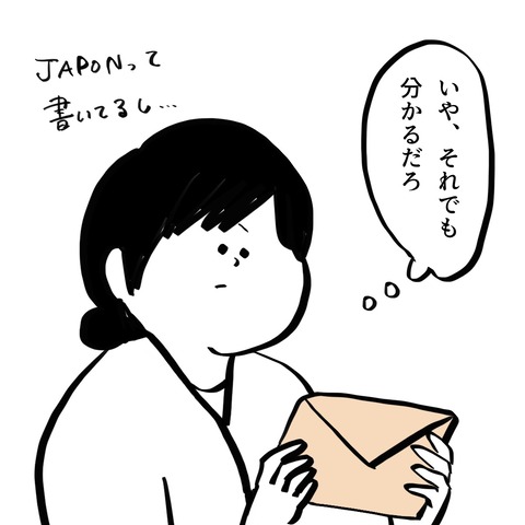 名称未設定のアートワーク 70
