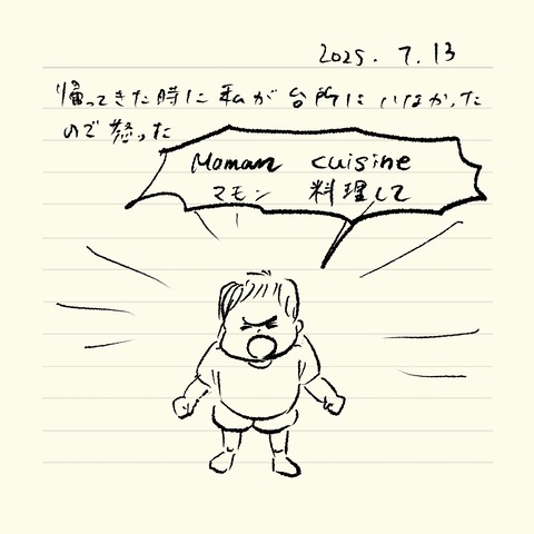 ベベダモ日記2571~ 13