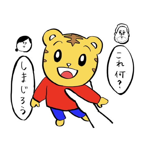 名称未設定のアートワーク 34