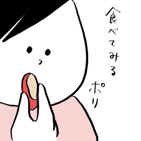 名称未設定のアートワーク 160