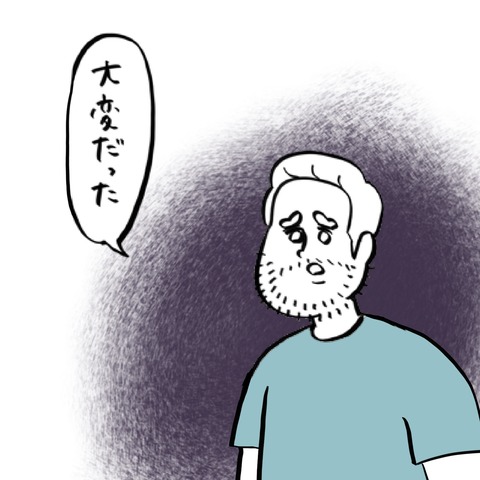 名称未設定のアートワーク 53