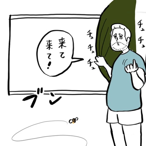 名称未設定のアートワーク 37