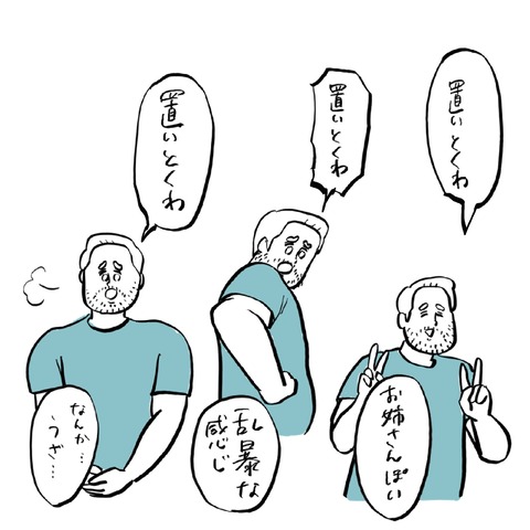 名称未設定のアートワーク 81