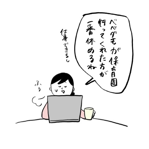 名称未設定のアートワーク 125