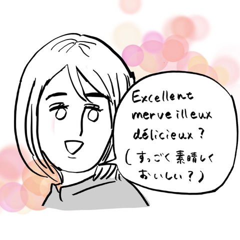 名称未設定のアートワーク 7