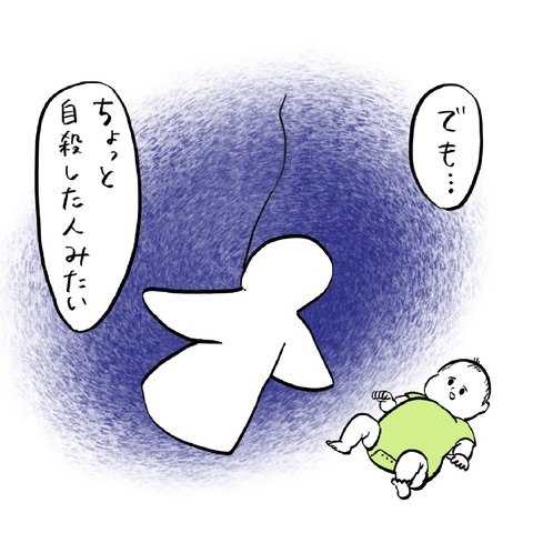 名称未設定のアートワーク 35