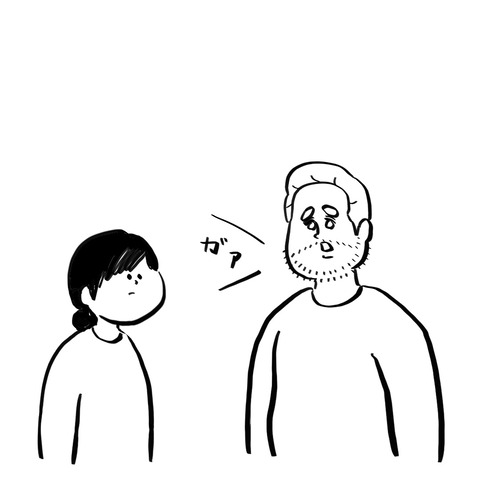 名称未設定のアートワーク 12