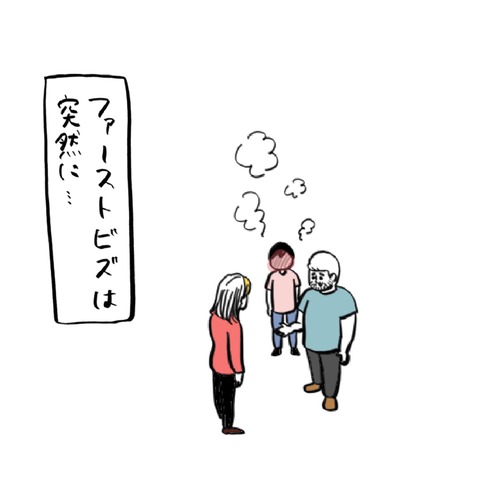 名称未設定のアートワーク 155