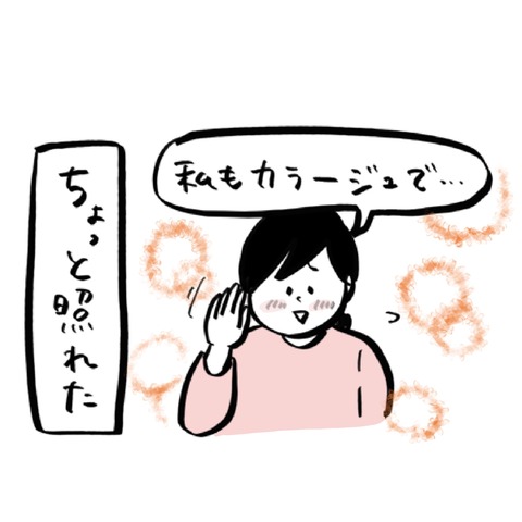 名称未設定のアートワーク 38