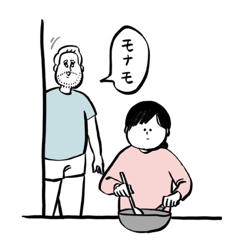 名称未設定のアートワーク 14