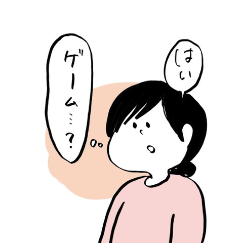 名称未設定のアートワーク 39