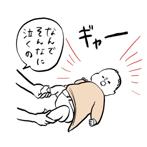 名称未設定のアートワーク 10