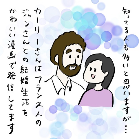 名称未設定のアートワーク 23