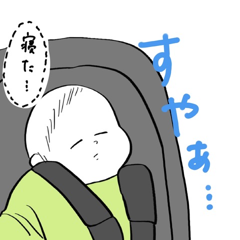 名称未設定のアートワーク 83