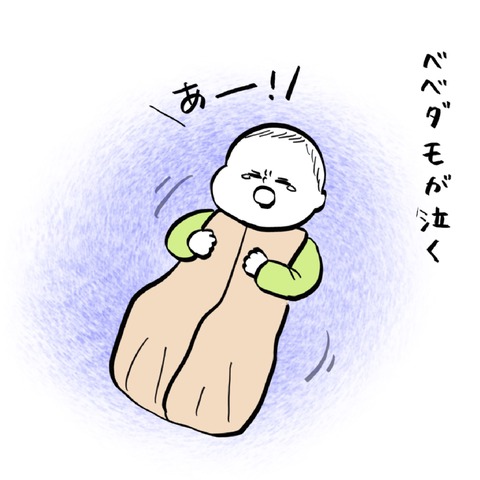 名称未設定のアートワーク 81