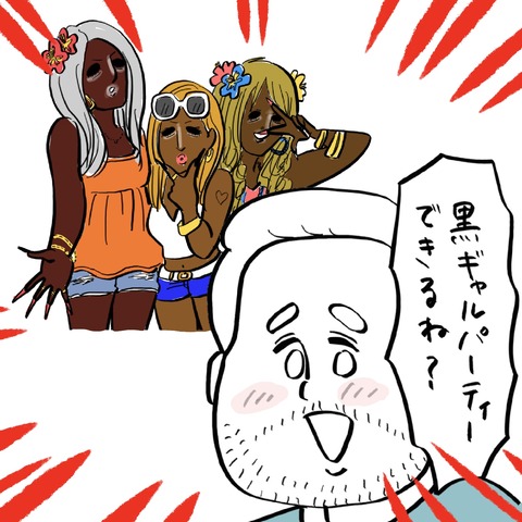 名称未設定のアートワーク 24