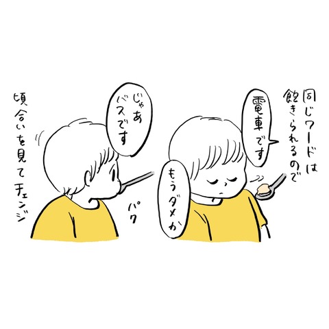 名称未設定のアートワーク 191