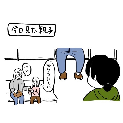 名称未設定のアートワーク 5