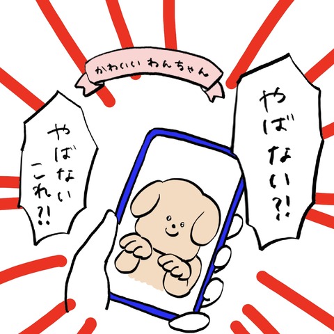 名称未設定のアートワーク 38