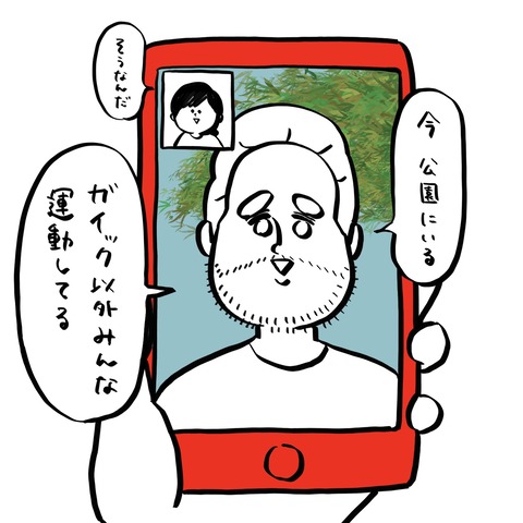 名称未設定のアートワーク 16