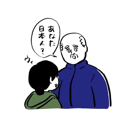 名称未設定のアートワーク 78