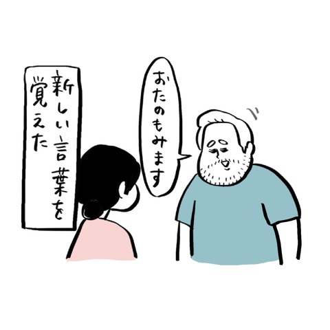 名称未設定のアートワーク 9