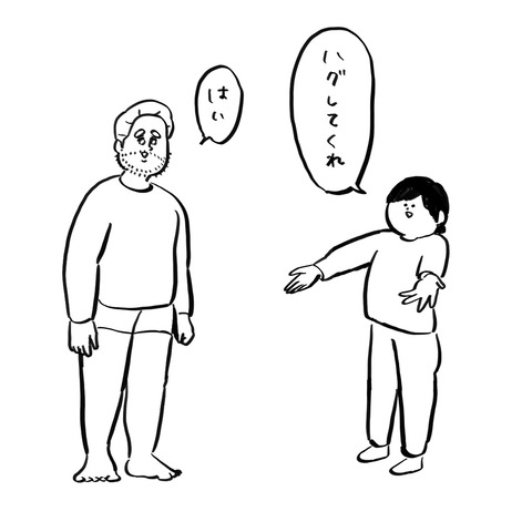 名称未設定のアートワーク 40