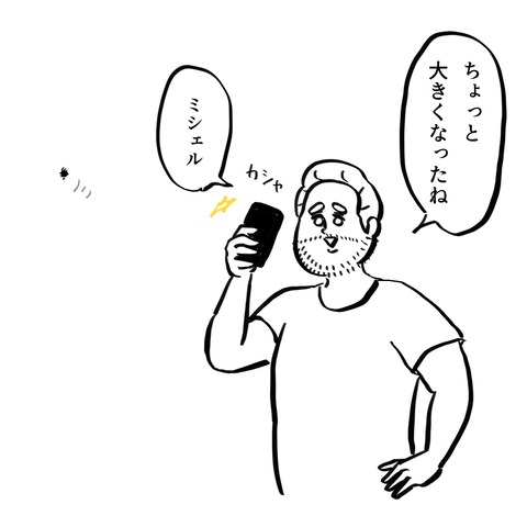 名称未設定のアートワーク 45