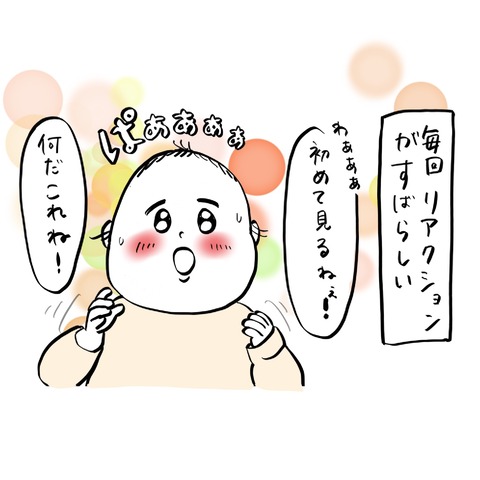 名称未設定のアートワーク 28