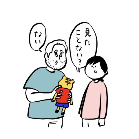 名称未設定のアートワーク 35