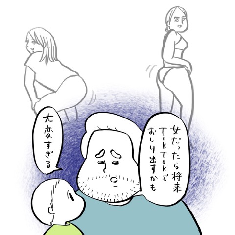 名称未設定のアートワーク 92