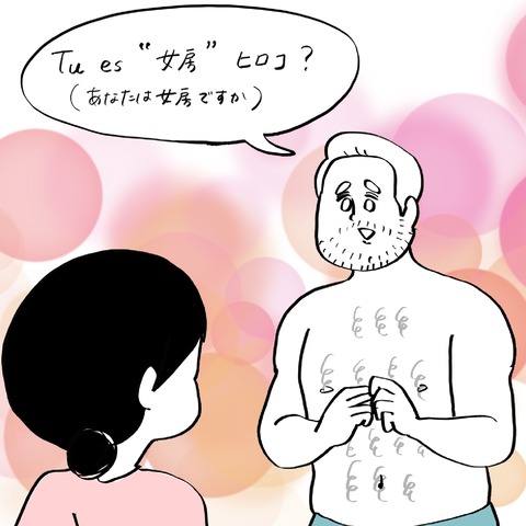 名称未設定のアートワーク 54