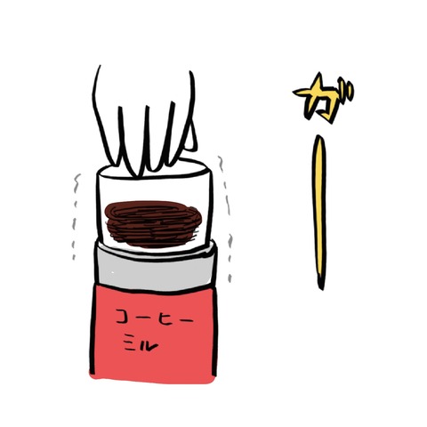 名称未設定のアートワーク 106