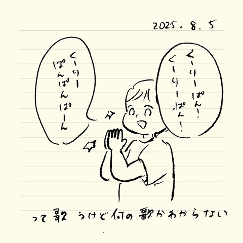 ベベダモ日記2571~ 36