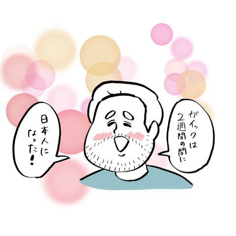 名称未設定のアートワーク 220