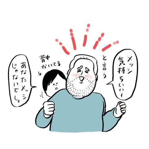 名称未設定のアートワーク 117