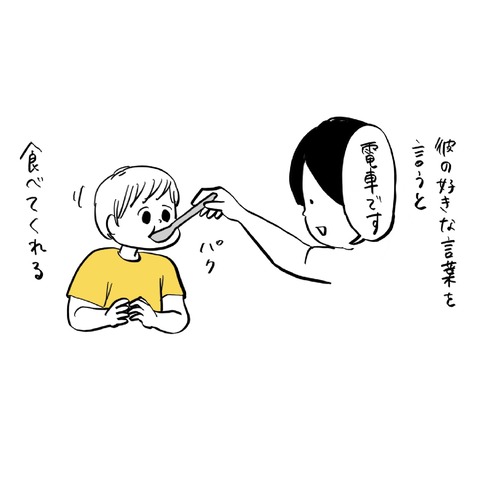 名称未設定のアートワーク 190